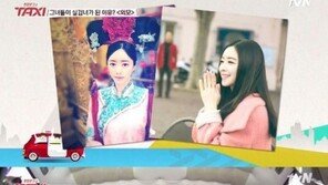 택시 홍수아, 中서 성형수술 대공사? “눈을 집었다” 고백…이유 알고보니?