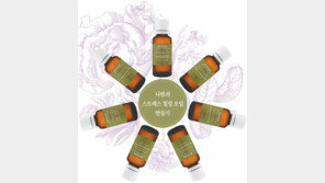 [골든걸]“스트레스를 완화하는 나만의 아로마 향을 찾아보세요” 