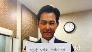 ‘암살’ 광복절에 천만 돌파…‘이정재’ 또 팬 서비스 해주나?