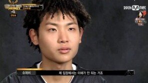 ‘쇼미더머니’ 슈퍼비 “‘오빠차’ 내가 아이디어 많이 냈는데…납득 안돼” 아쉬움 언급