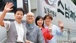 네팔의 통곡 잊었나요? 짜장면 대신 카레 들고 눈물 닦아주러 갑니다