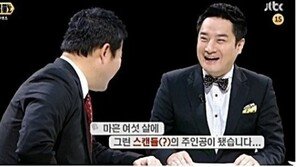 디스패치 불륜설 보도에 강용석, ‘고소한 19’ 하차 결정
