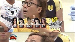 ‘라이온하트’ 소녀시대, 과거 정재형에게 굴욕 당해…“다섯 명 아냐?”
