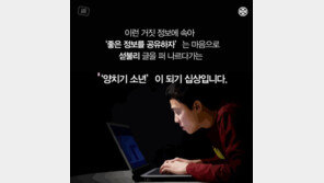 [카드뉴스] ‘中 독극물 비 조심’ SNS 양치기 조심하세요