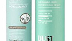 [Q매거진]꿈같은 휴가에서 일상으로… 여름에 지친 피부도 같이 돌아오세요