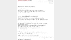 강용석 모든 방송 하차, 당사자 주장 “보정 거친 사진...원본과 다르다”