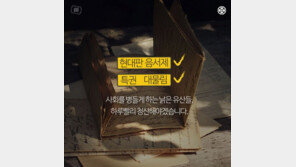 [카드뉴스] 느그 아버지 뭐하시노?