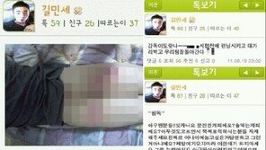 ‘슈퍼스타K7’ 전직 야구선수 길민세 “제발 욕 좀 하지 마세요” 과거 SNS 눈길