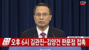 김관진·황병서, 판문점서 고위급회담… 무슨 대화 오갈까