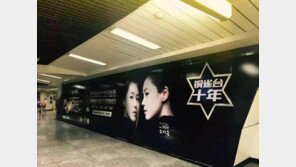 [Health&Beauty]쁘띠성형 대표주자 필러 ‘엘라비에’ 다음 무대는 중국 여심 