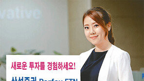 [Money&Life]삼성증권, 다양한 테마 경쟁력 갖춘 ETN 12종 라인업