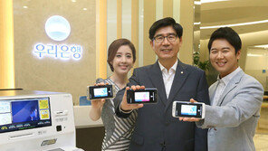 [Money&Life]우리은행, KT와 업무협약·스타트업 기업 지원 등 핀테크 사업에 박차 