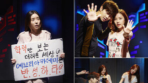 [양형모의 아이러브 스테이지] 소극장에 모인 대작 스태프들 “연애를 부탁해”