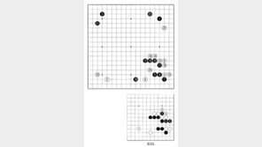 [바둑]제59기 국수전… 백의 도발