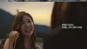 뮤지컬 배우 함연지, 과거 300대 1 경쟁률 뚫고 ‘바다-서현’과 어깨 나란히