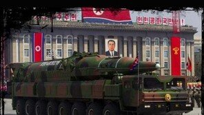 북한-중국-미국의 기묘한 동거