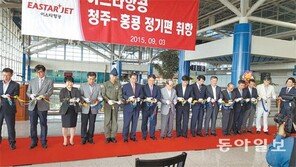 [충북]청주국제공항 올 이용객 200만명 넘어설듯