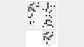 [바둑]제59기 국수전… 강타 연발