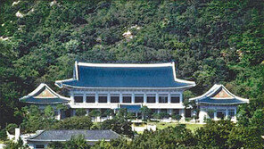 [안영배 전문기자의 풍수와 삶]天氣 명당 청와대와 주석궁의 氣 겨루기