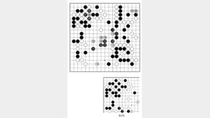 [바둑]제59기 국수전… 깃발 꽂기