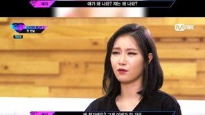 첫 방 ‘언프리티랩스타2’, 예지 “왜 그러는지 이해가 안 간다”…무슨 일?