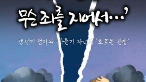 [카드뉴스] 갱년기 엄마와 사춘기 자녀의 ‘호르몬 전쟁’
