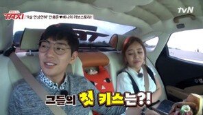 ‘안용준,  베니 와 첫 키스 묻는 질문에 “느낌을 표현할 수 없었다 ‘번쩍’했다”