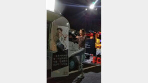 ‘미세스캅’ 이다희, 맨손으로 남성 4명 때려눕혀… “ㅋㅋ오늘도 미세스캅 본방사수~!!”