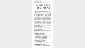 [DBR/알립니다]협업 관리자 양성과정 국내유일-국내첫 개설
