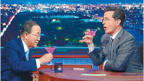 기회 潘? 위기 潘?