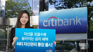 우대금리 팍팍 주고 수수료 안받고…“주거래 고객 모셔라” 분주한 은행