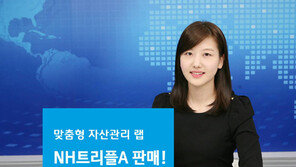 [Money&Life]투자성향과 목적 분석한 포트폴리오 제공 