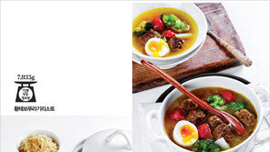 [우먼 동아일보 & 여성동아] Bye, 슈가보이