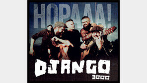 ‘거친 야생의 자유’ 집시팝 밴드 장고3000이 온다