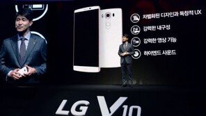 LG전자 V10 출고가 70만 원대… 스마트폰 포지셔닝 구축하나?