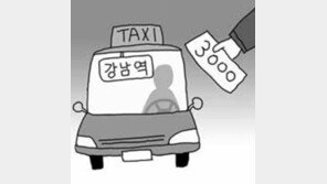 [횡설수설/정성희]강남역 ‘세금보조 택시’