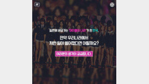 [카드뉴스] 연애한 죄…640만원 물어내!