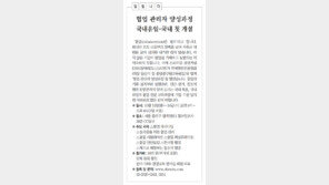 [DBR/알립니다]협업 관리자 양성과정 국내유일-국내 첫 개설