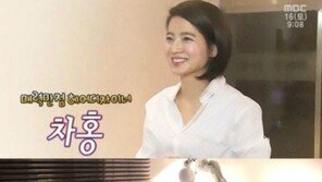 차홍, 현재 임신 5개월차? 과거 발언 “내가 남편 쫓아다녀”…남편 “정말 후광 나는 사람”