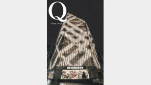 [Q매거진]청담동을 완성하는 방점 하나…버버리 플래그십