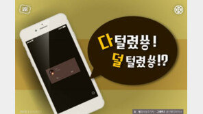 [카드뉴스] 다 털렸쑝! 덜 털렸쑝!? 카톡 감청협조 논란