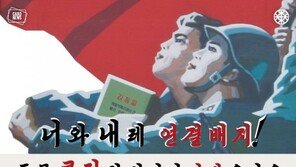 [카드뉴스]동무, 클릭 한번이면 날래 온다우