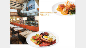 [우먼 동아일보 & 여성동아] ‘한국의 사라베스 키친’ 지금 핫한 브런치 레스토랑 6