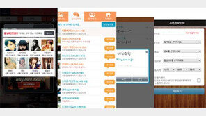신혼은 줄고 재혼은 는다 왜? 