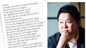 [우먼 동아일보 & 여성동아] 이혼, 하지만 끝나지 않은 김구라 가족 이야기