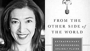 [글로벌 북카페]세상을 바꾸는 제3세계 기업가들