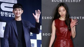 김수현 소희, 1년째 열애 중?… 소속사 “사실무근”
