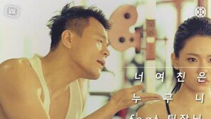 [카드뉴스] 회식에 여친 데려오라고…“헤어졌다고 공지라도 해야하나”