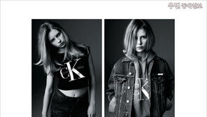 [우먼 동아일보 & 여성동아] 베르사체 · 구찌 · 발렌티노 등 트렌드의 중심으로 돌아온 왕년의 명품 하우스… What Comes Around Goes Around