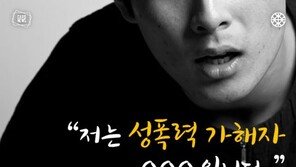 [카드뉴스] 연세대 성폭력 사과 ‘실명 대자보’ 경위 알고보니